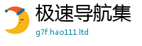 2025最新免费资料大全以2025新澳门天天精准大全谜语